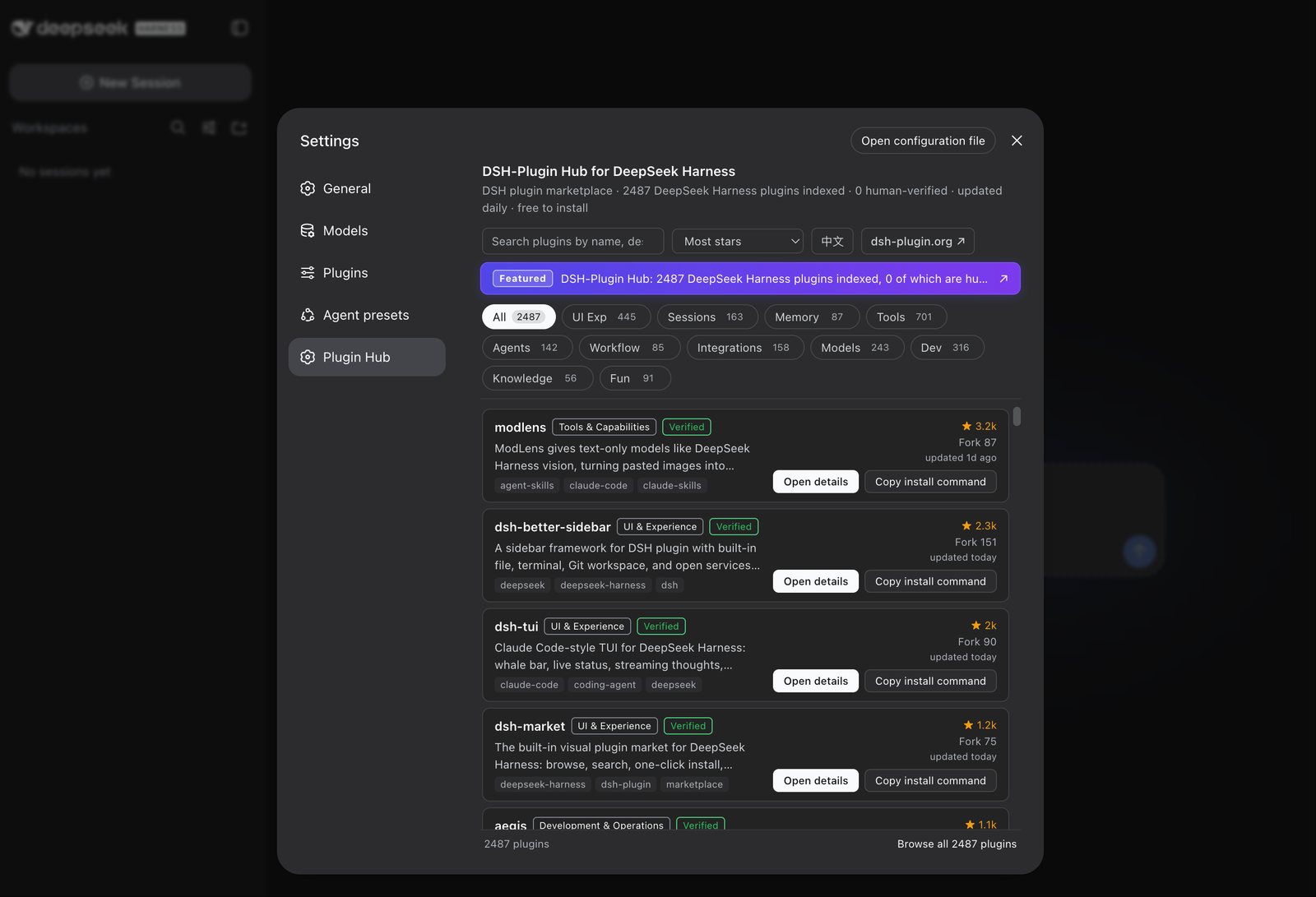 DSH-Plugin Hub marketplace UI