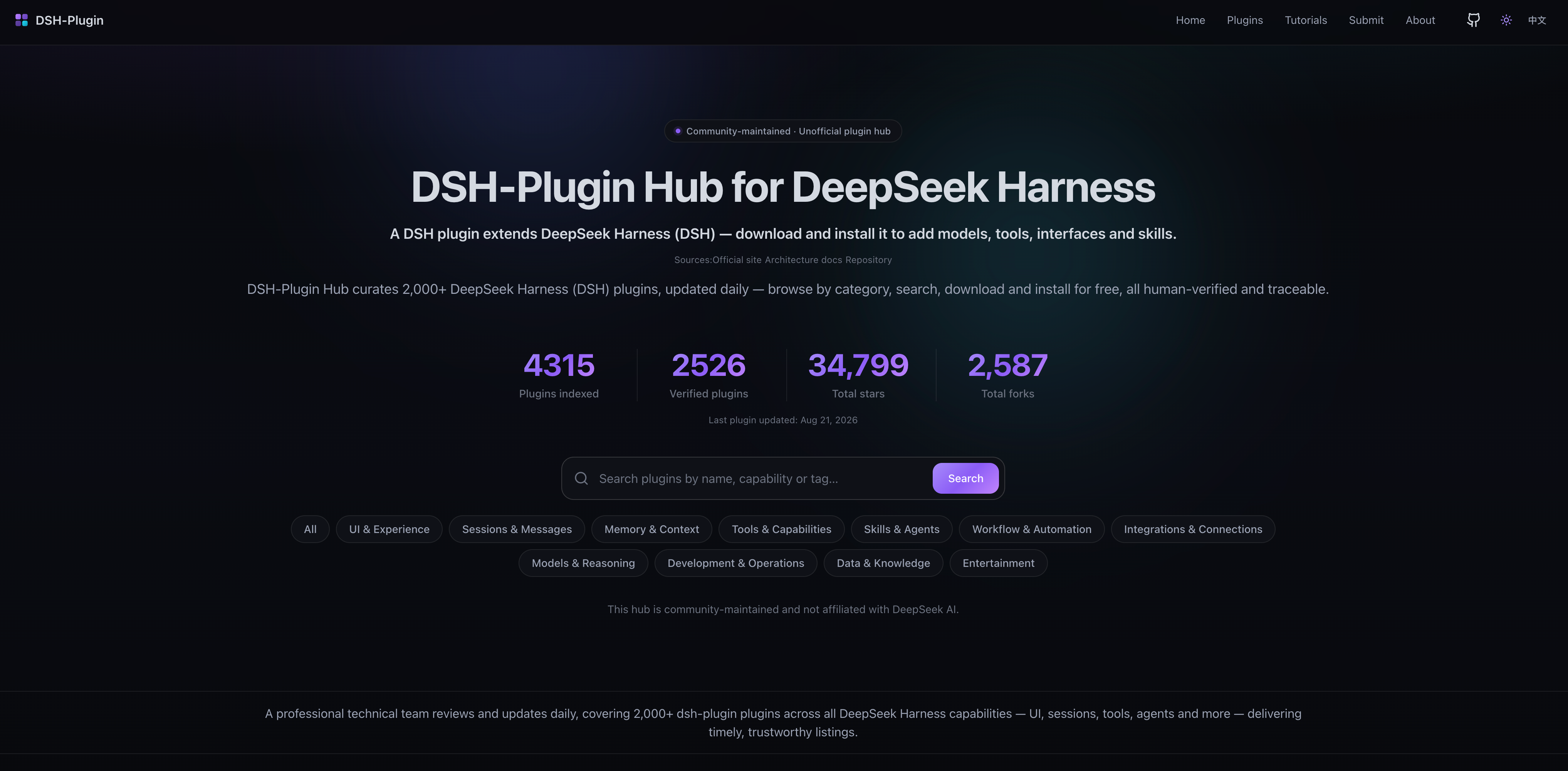 DSH-Plugin 官网首页